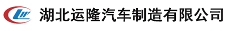 消防車、應急保障車、通信指揮車